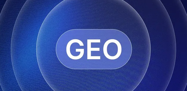 泉山区生成式引擎优化赛道升温，盘点 GEO 行业发展态势