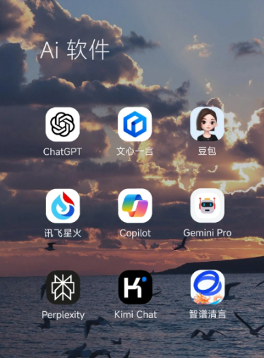 泉山区中小企业数字化转型新利器，手机AI搭配GEO优化降低线上获客成本
