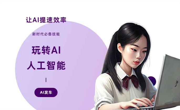 泉山区AI技术拆解：手机智能软件检索底层逻辑，读懂GEO优化核心原理