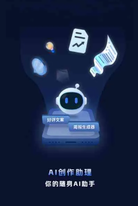 泉山区工业制造行业专属GEO优化方案，依托手机AI挖掘精准采购客源