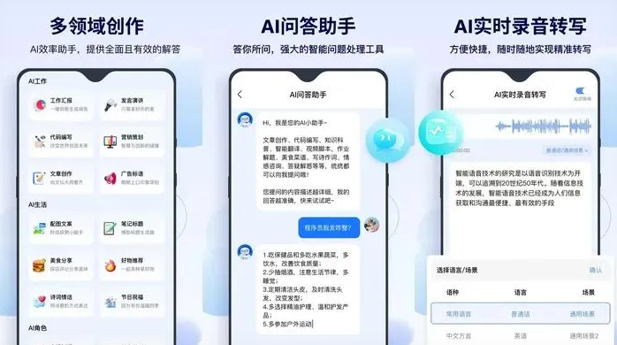 泉山区告别SEO同质化内卷，GEO优化开启AI营销新赛道