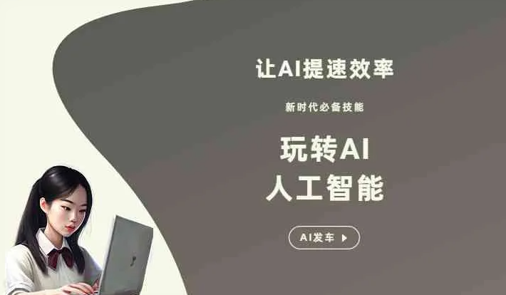 泉山区GEO优化完整科普：原理、价值与核心适配场景
